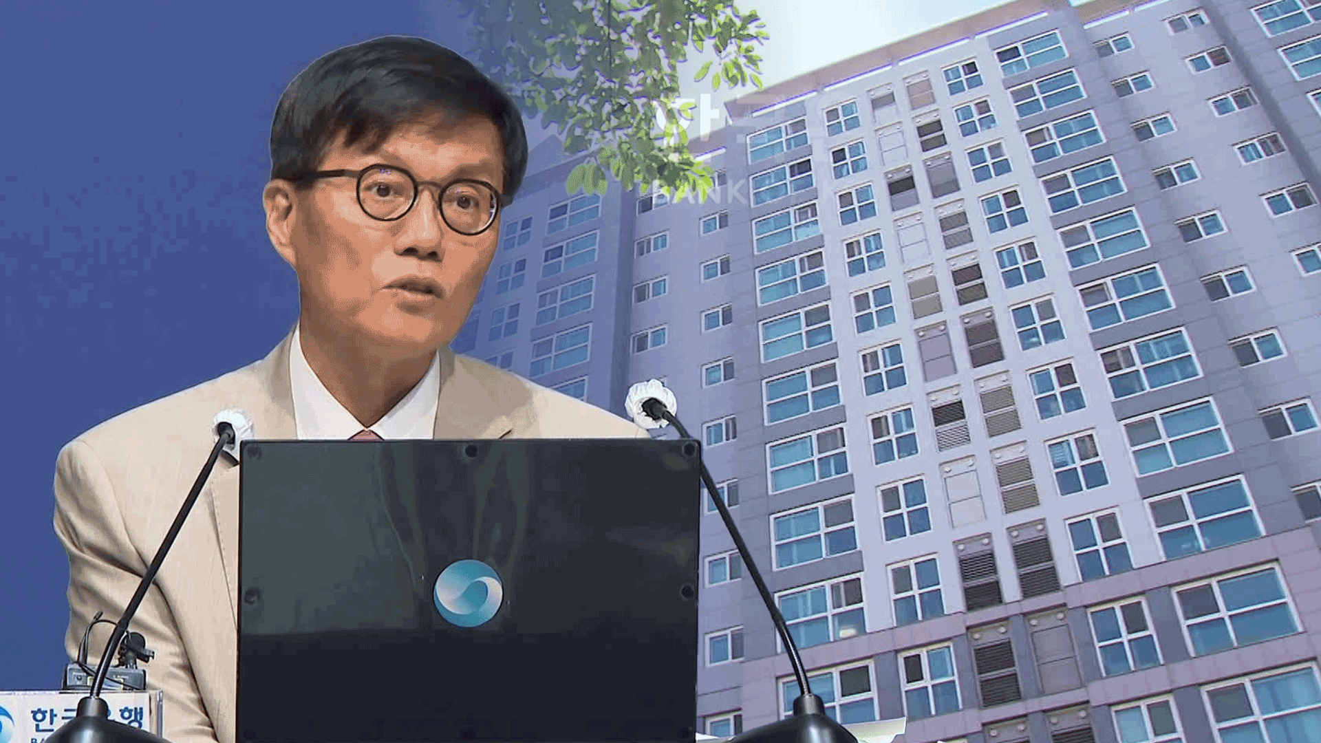 이창용 총재 “집값 임계 수준…젊은 층 절망감” 기사 이미지