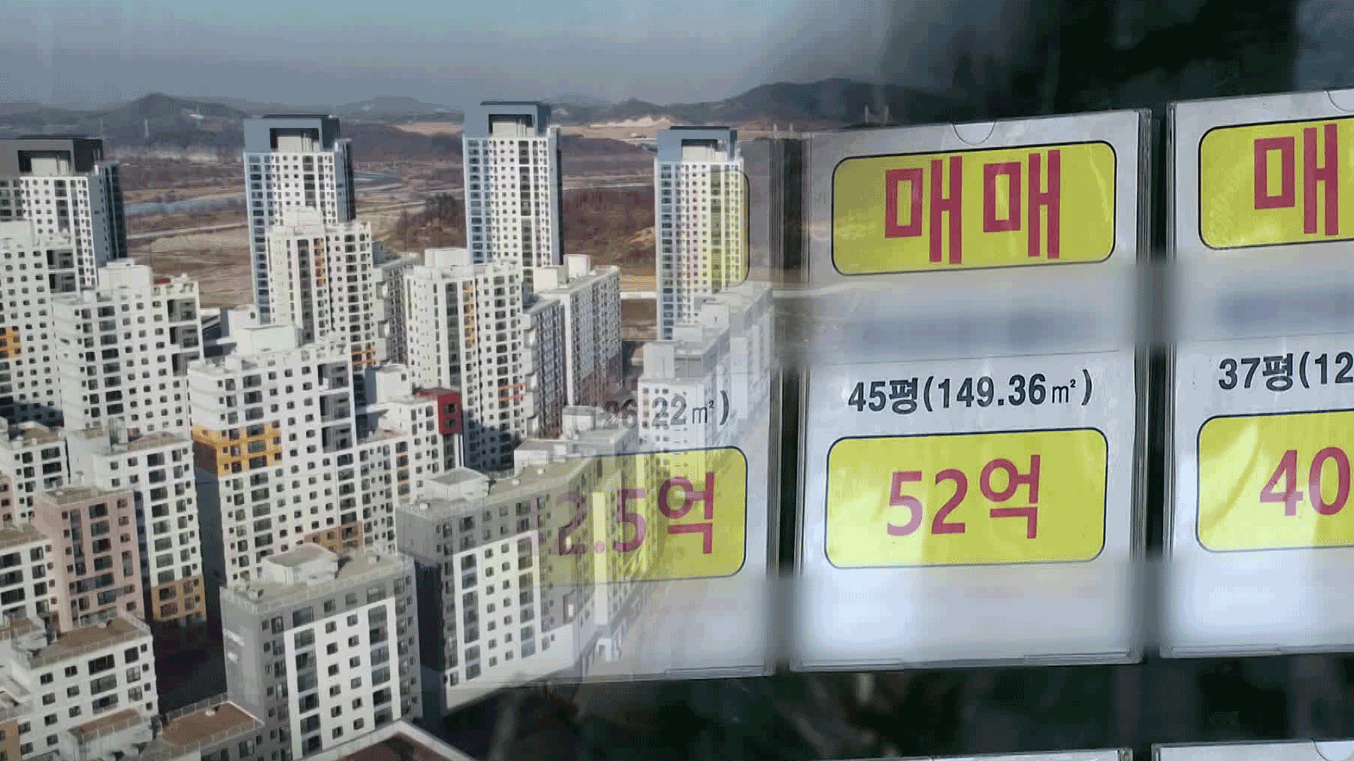 “군부대 6년째 그대로”…속도 못 내는 주택공급 기사 이미지