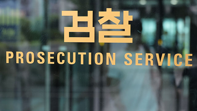 내란 특검, ‘단전·단수 의혹’ 황기석 전 서울소방재난본부장 소환