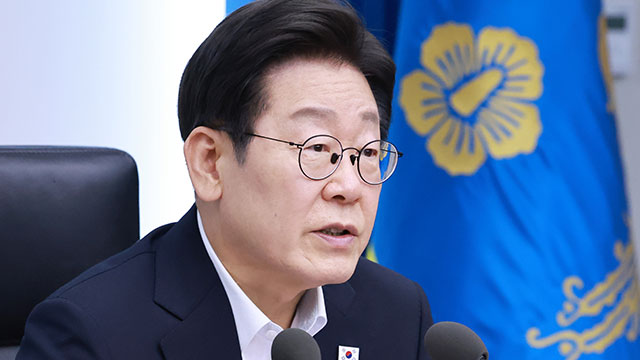 이 대통령, 법무부·기재부·외교부·산업부 장관 임명안 재가