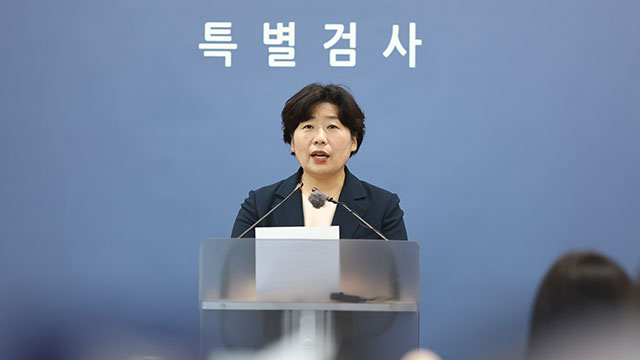 내란 특검, 윤 전 대통령 측 ‘정치 탄압 수사’ 주장에  “논박할 가치 없다”