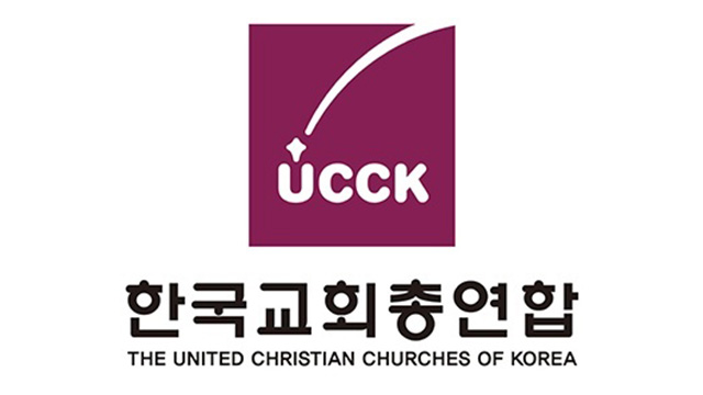 한국교회총연합 “교회 압수수색 깊은 유감…종교의 자유 침해·모욕감”