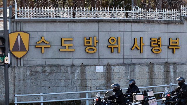 해병 특검, 수방사 압수수색…임성근 비화폰 본격 수사