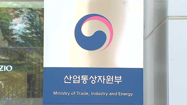 산업부 “관세 협상 타결로 대미 수출 불확실성 해소 의의”