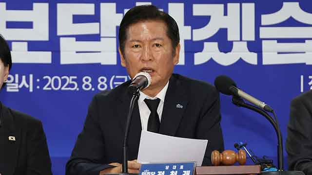 정청래 “윤석열 체포 무산, 답답…물리력 동원해 강력 집행해야”