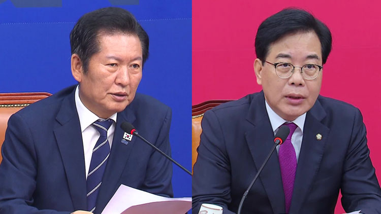 민주당, 김건희 구속에 “사필귀정”…국민의힘 “공정 수사해야”