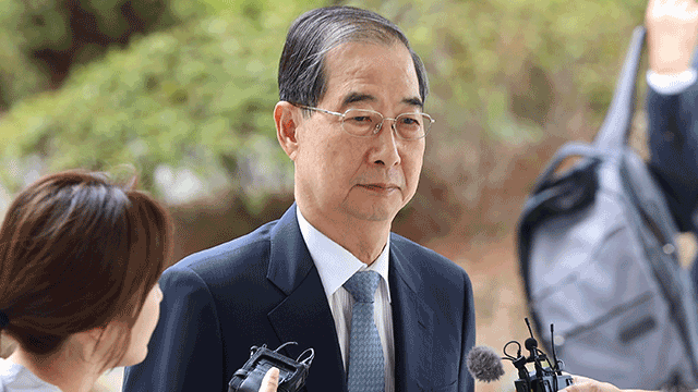 ‘내란 우두머리 방조’ 한덕수 전 총리, 모레 구속기로