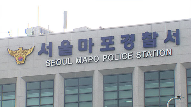 [단독] 불법 위치추적 장치로 <br>별거 중인 아내 스토킹한 남편…법원은 영장 기각