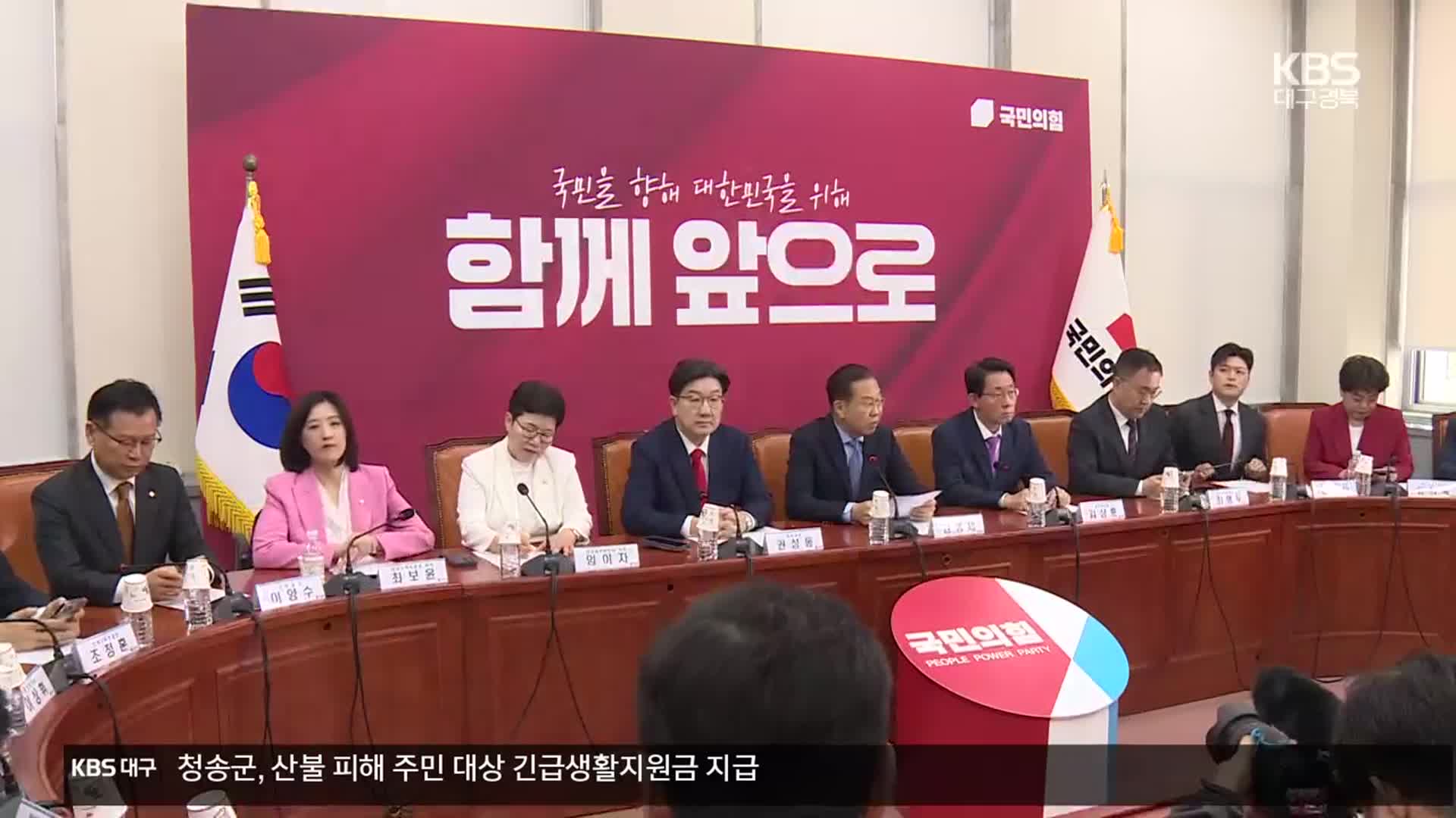 ‘존재감 실종’ TK 국민의힘…민주당은 광폭 확장