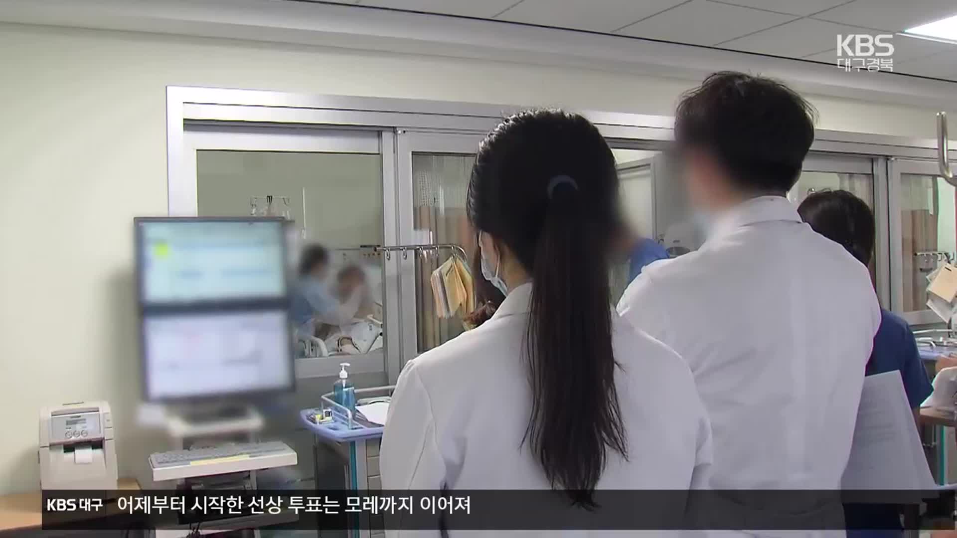 전공의 추가 모집 대부분 마감…지원율 ‘저조’