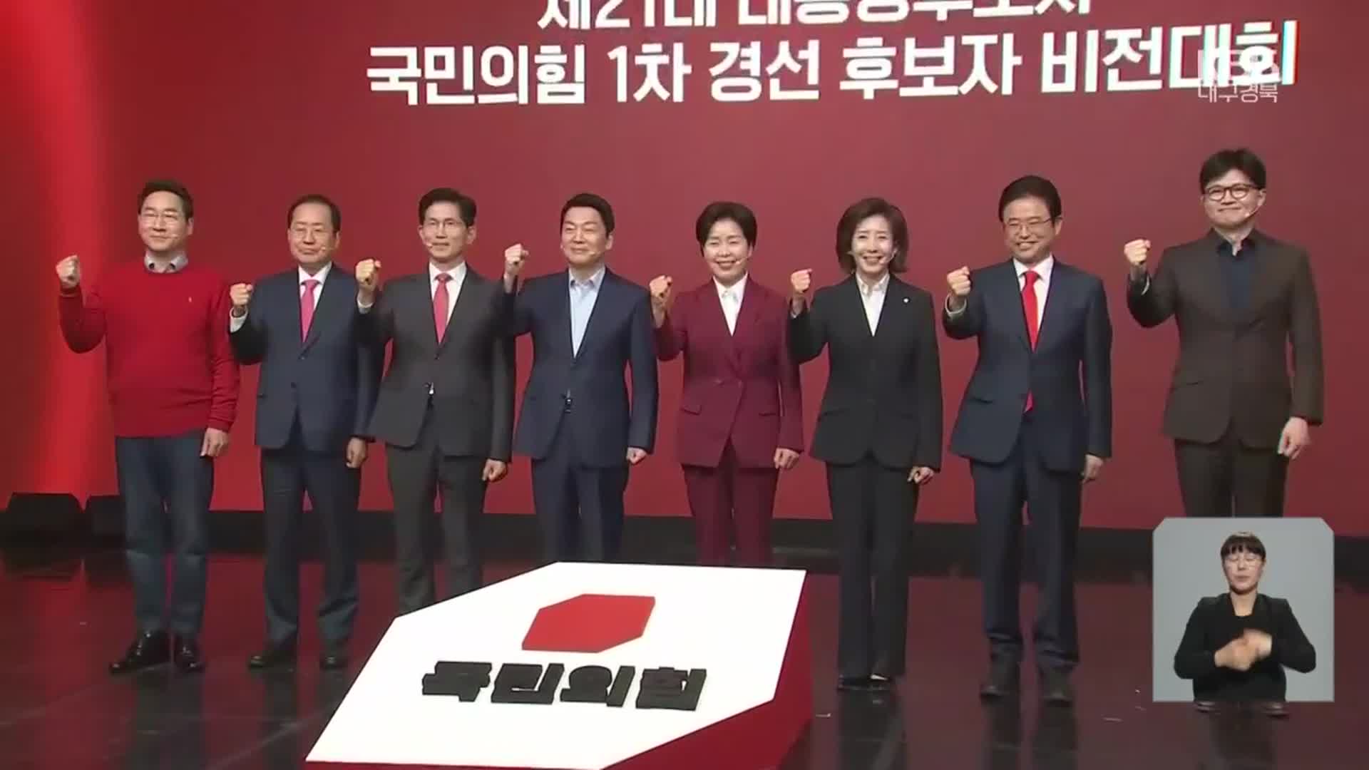 대구 찾은 국민의힘 후보들…“지역 발전 약속”