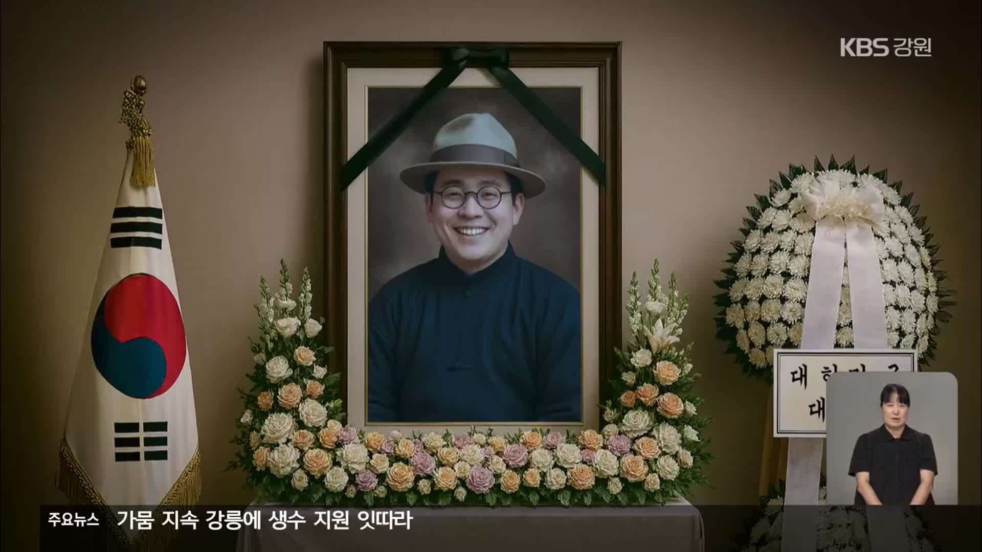 ‘광복 조국에서 환하게’…AI로 복원한 독립운동가