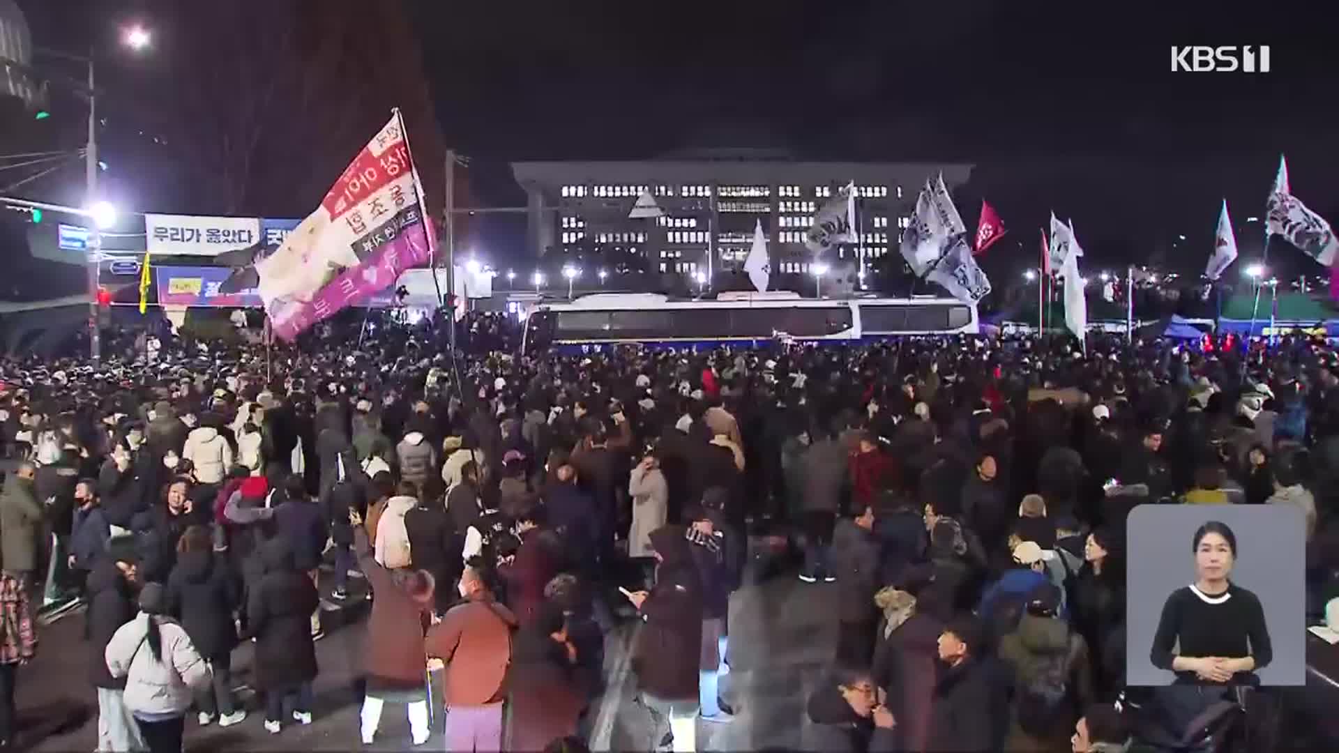 ‘80년 5월 떠올린’ 광주 밖 사람들