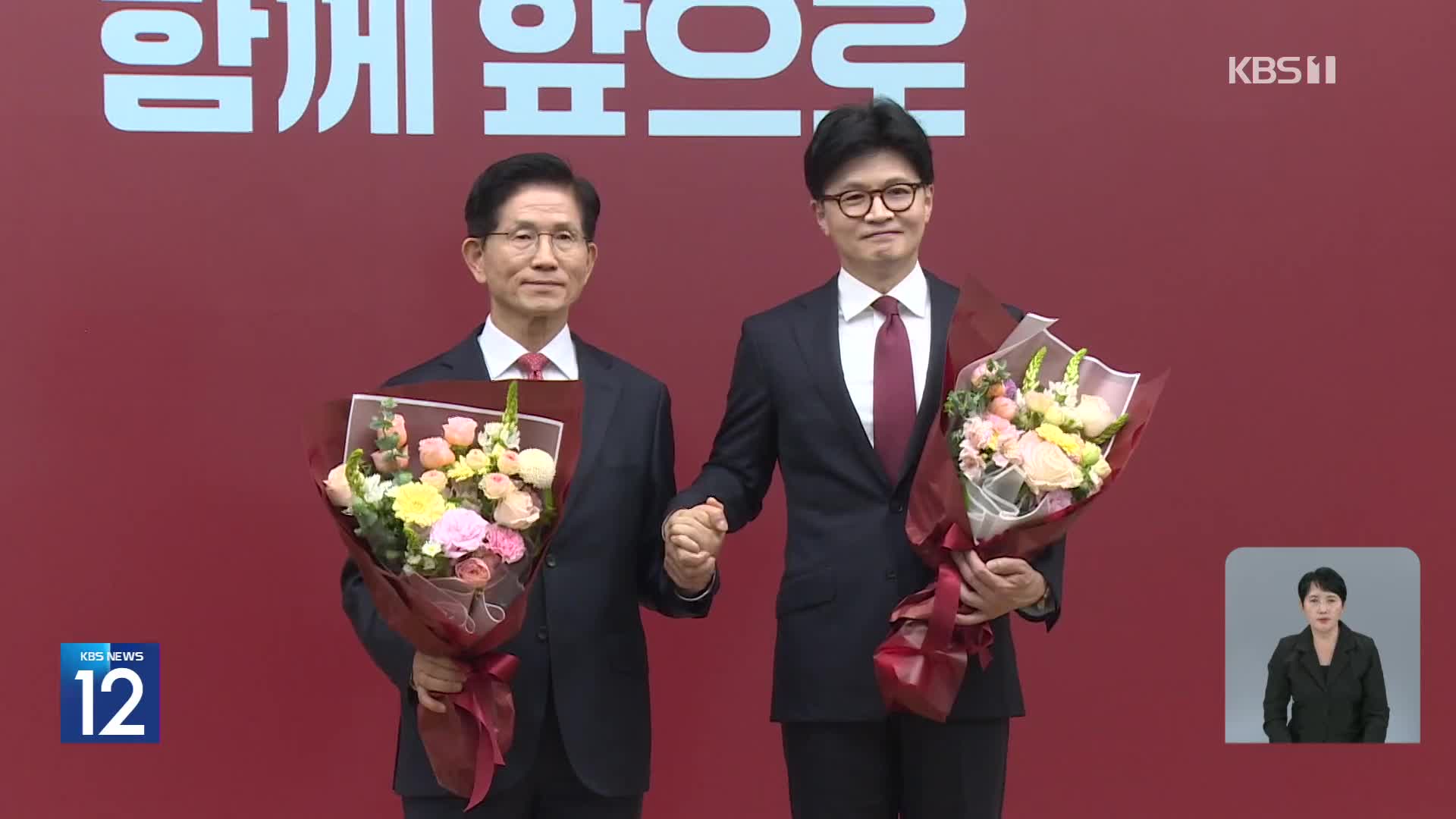국민의힘 최종경선 투표 돌입…김문수 충청행·한동훈 대구행