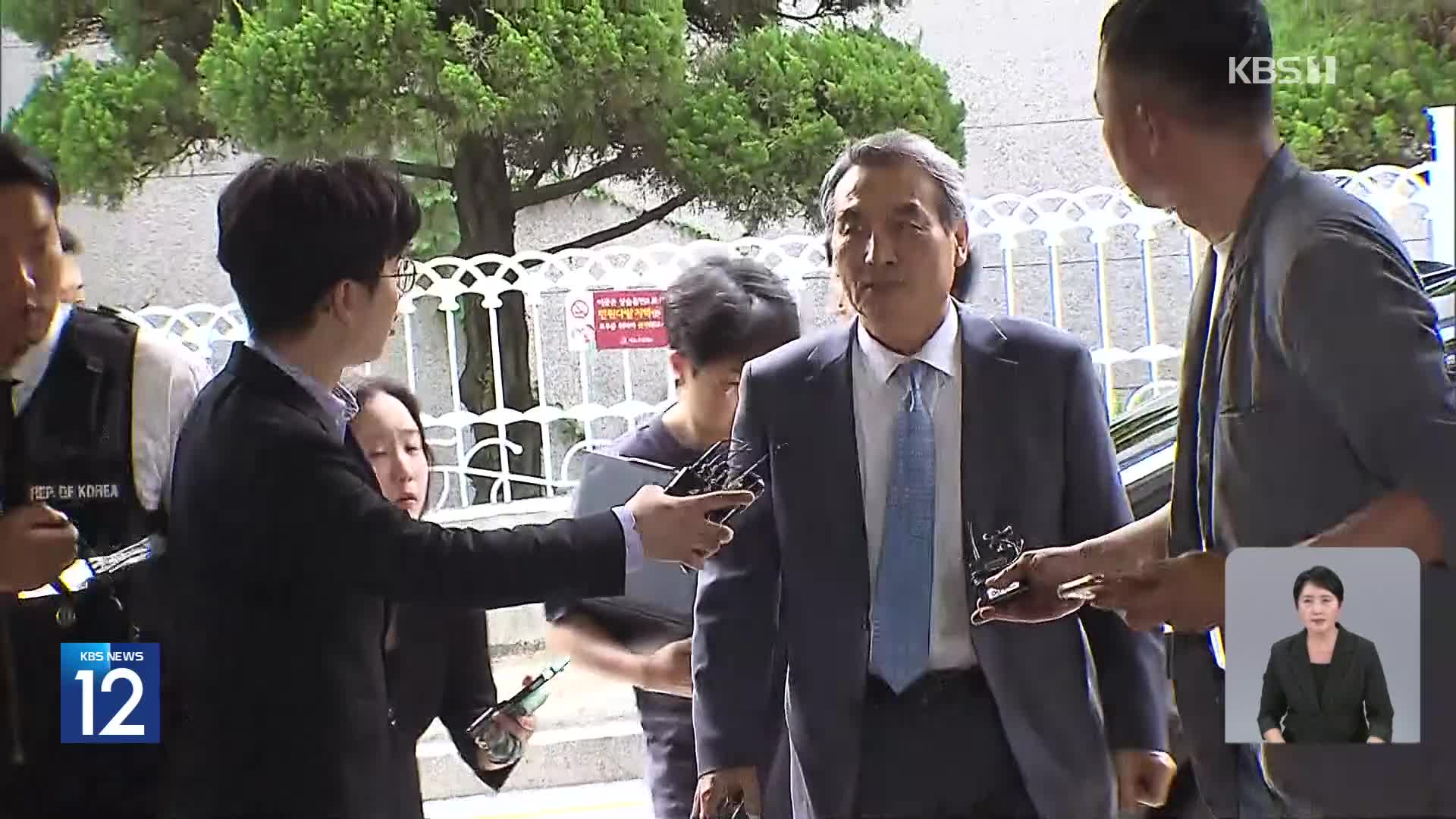 김건희·순직해병 특검, 모레 현판식…내란특검, 내일 윤 재소환