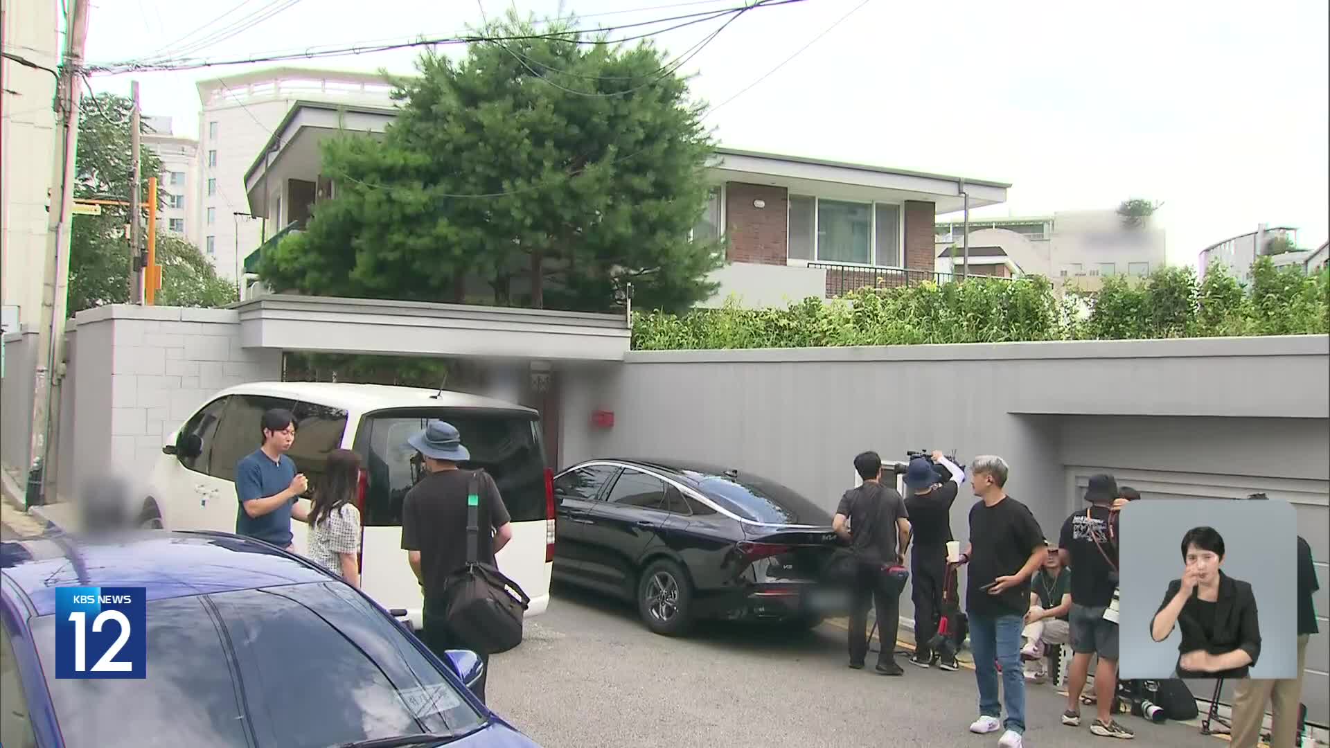 내란특검, 한덕수 자택 압수수색…이기훈 행적 부산서 포착