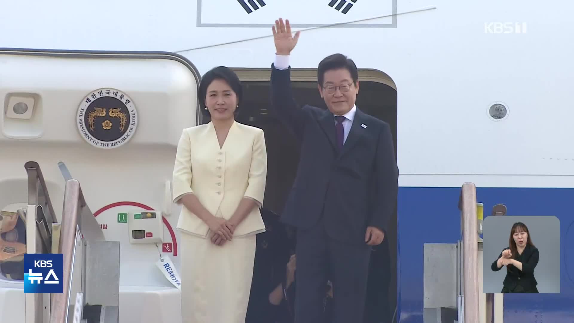 이 대통령, 도쿄 도착…3박 6일 순방 일정 돌입