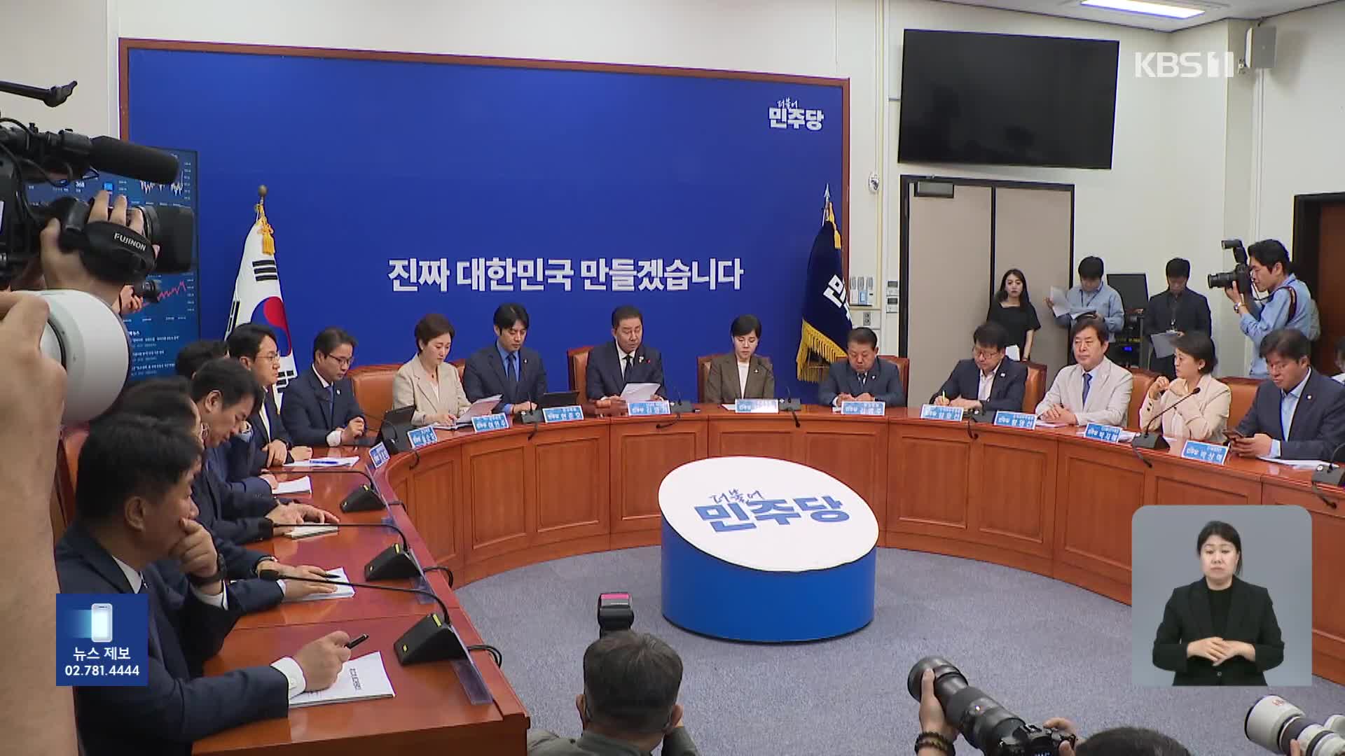 특검 조사에 엇갈린 여야 반응…여, “진실규명 출발” 야, ‘침묵’