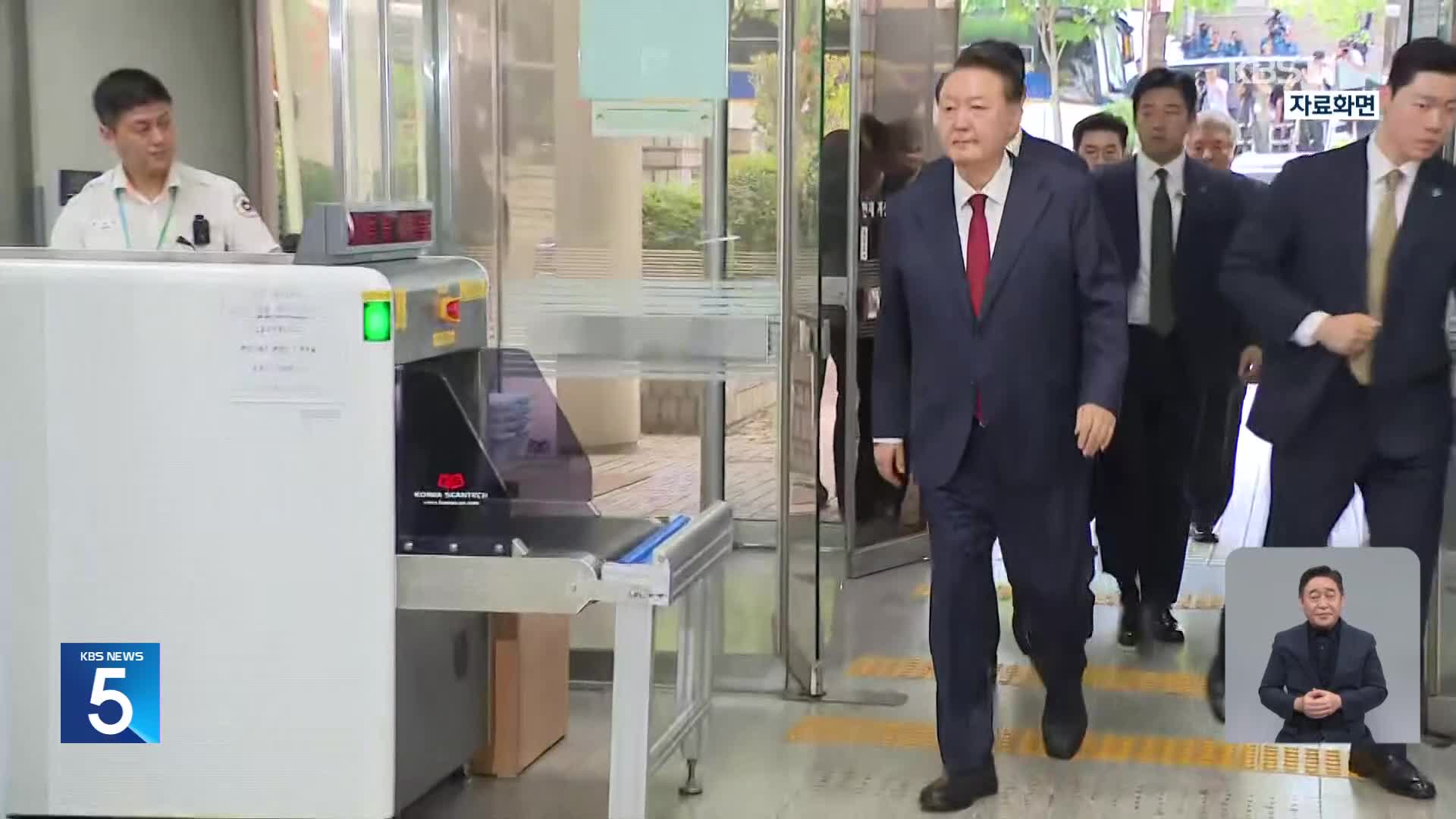 김건희 특검, 尹 체포영장 청구…통일교 전 간부 구속기로