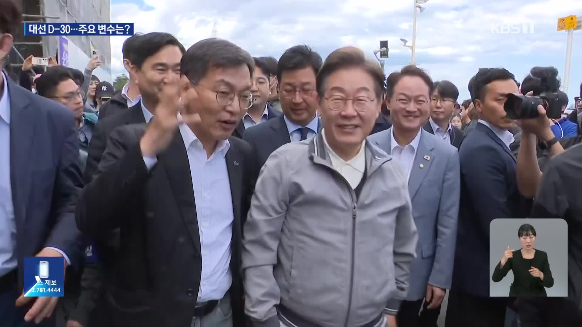 판세 뒤흔들 변수는?…반명 빅텐트·이재명 파기환송심