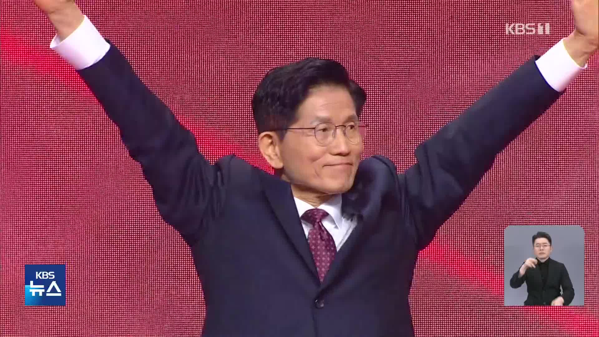 김문수, 국민의힘 대선 후보 선출…“어떤 세력과도 강력한 연대”