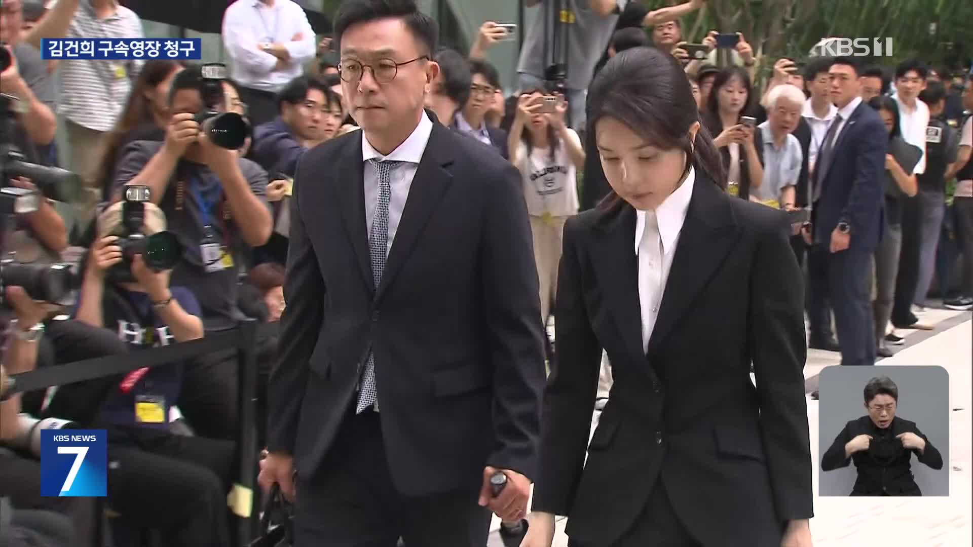 [단독] “다이아 큰 거라서 놀라셨다”…김건희, 다음주 구속 심사