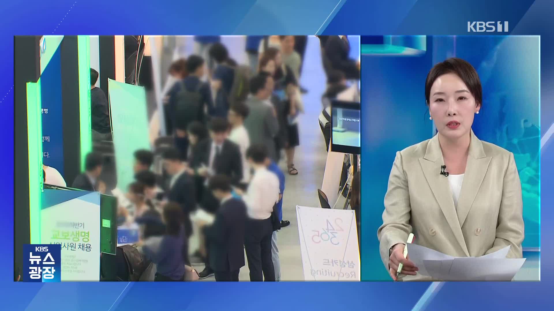 20대는 놀고 60대는 일한다?…고용 통계 뜯어보니 